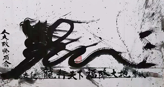 张孝林作品6