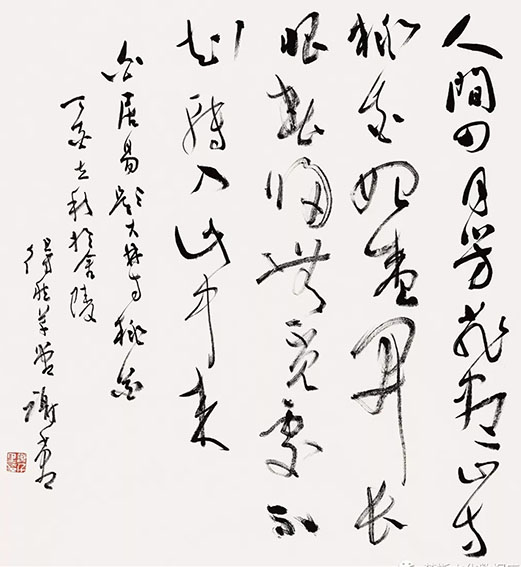谢千里作品1