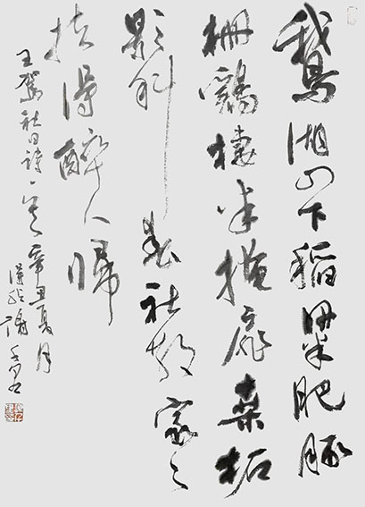 谢千里作品3