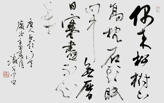 谢千里作品4