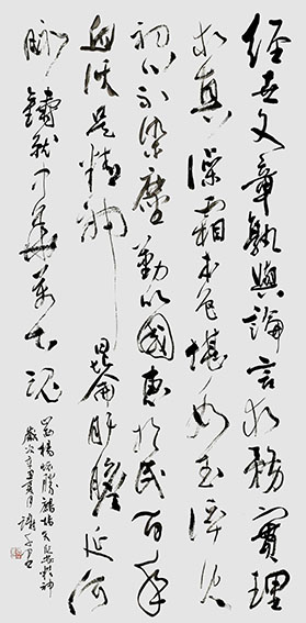 谢千里作品5