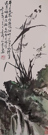 《香远》