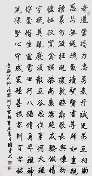 吴国才作品10