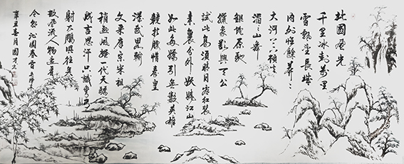 吴国才作品3
