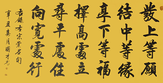 吴国才作品4