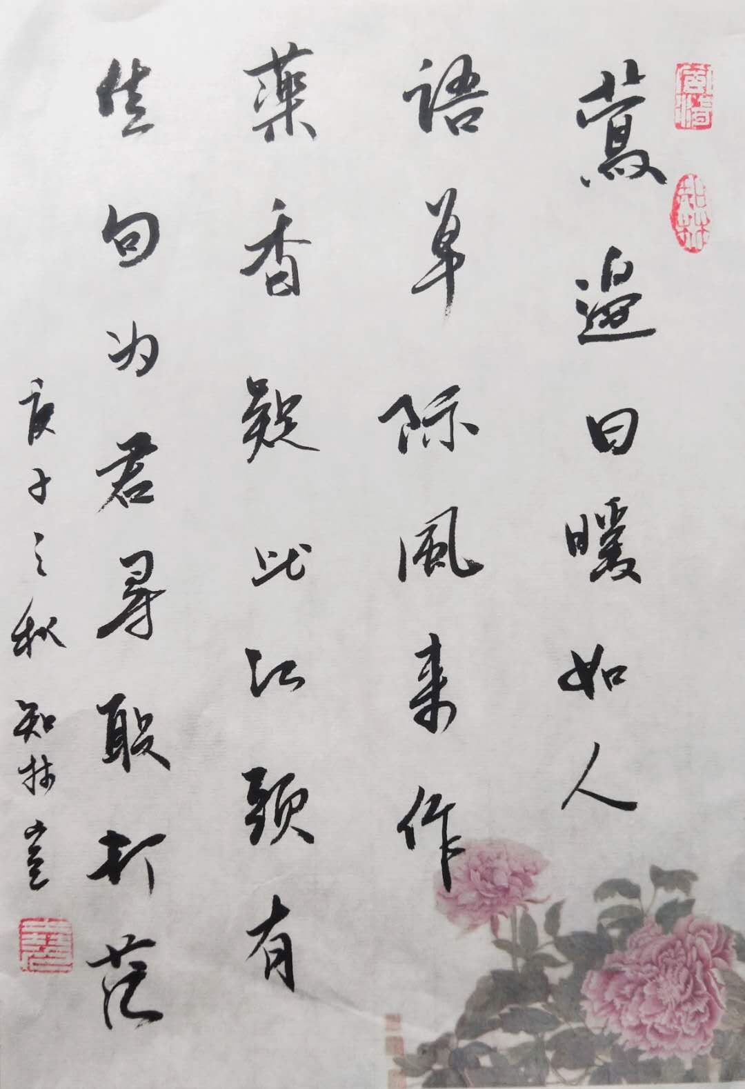 葛尧作品4