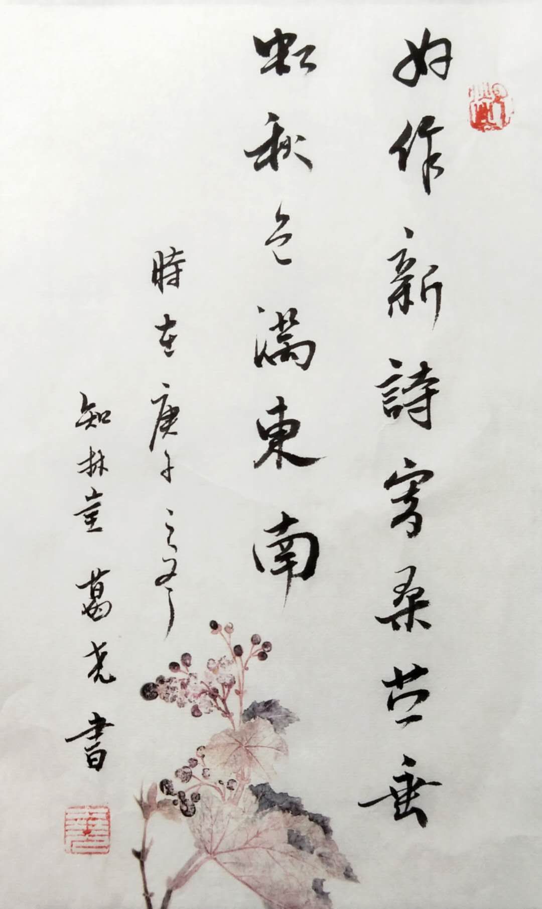 葛尧作品7