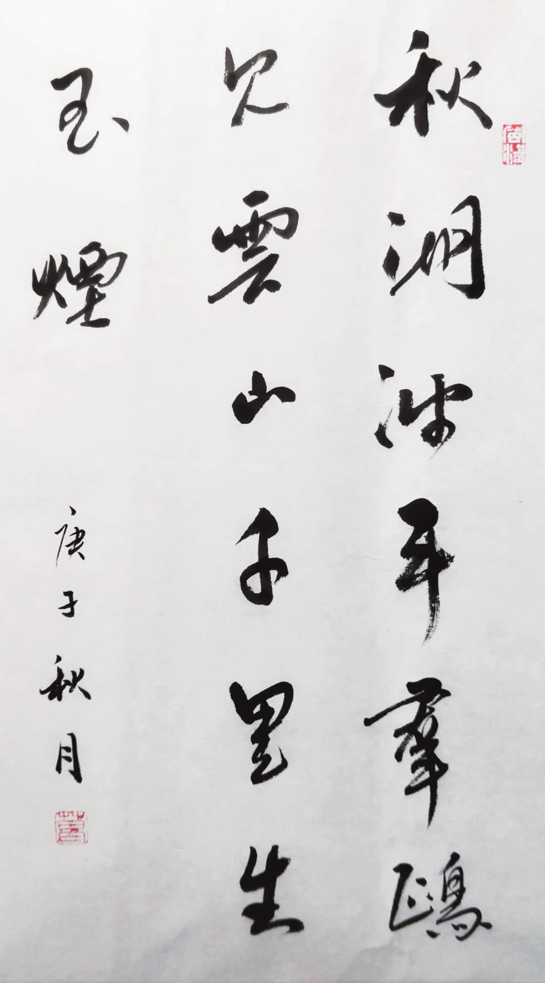 葛尧作品9