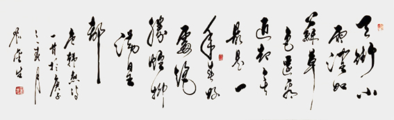 13《早春呈水部张十八员外（其一）》
