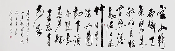15《山居秋暝》