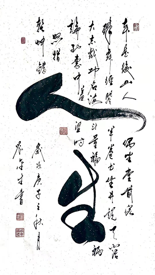 3《人生》