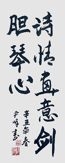 尹峰作品7