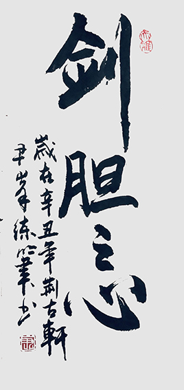尹峰作品9