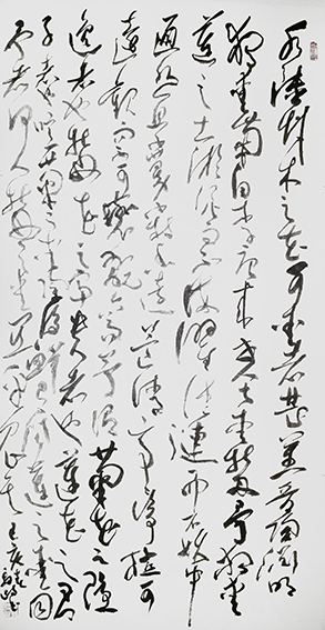 梁鑫岐作品15《爱莲说》