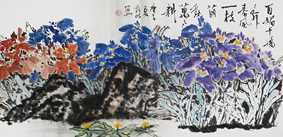 梁鑫岐作品7《一枝萌动万户耕》