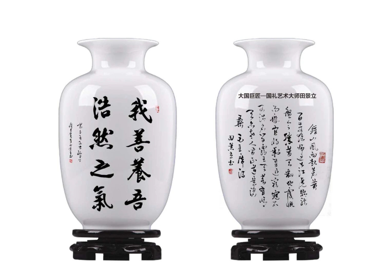 田景立作品12