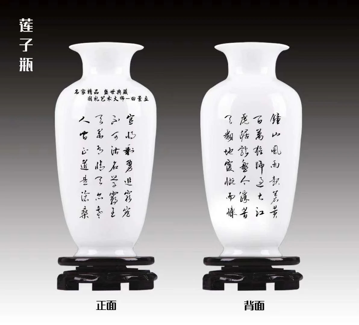 田景立作品14