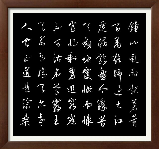 田景立作品7