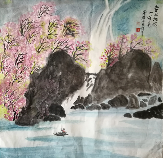 白桂芹作品3《春水桃花一芳舟》