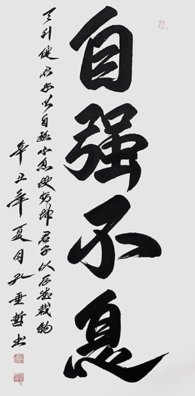 孔垂哲作品14