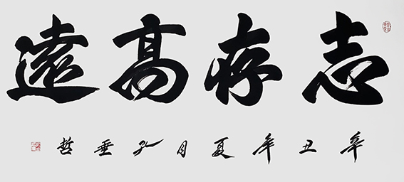 孔垂哲作品4