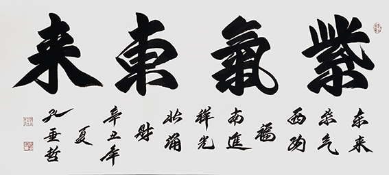 孔垂哲作品6