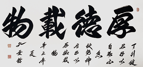 孔垂哲作品7