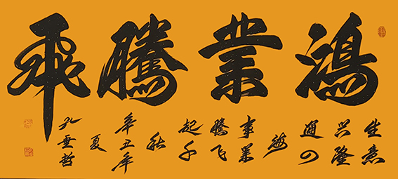 孔垂哲作品9