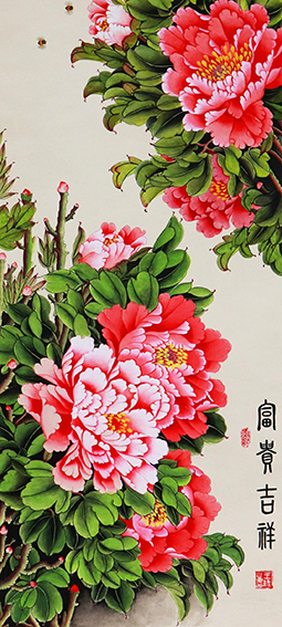 《富贵吉祥》