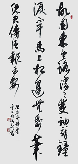 胡俊龙作品13