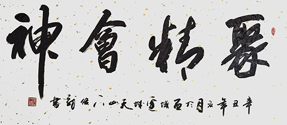 胡俊龙作品3