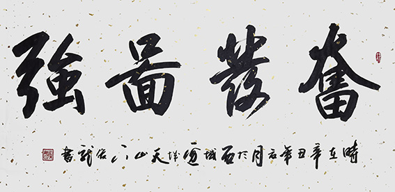胡俊龙作品4