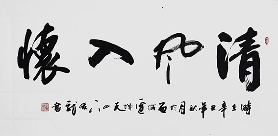 胡俊龙作品5