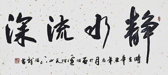 胡俊龙作品6