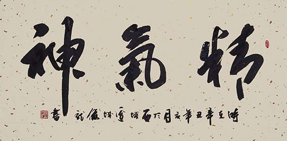 胡俊龙作品8