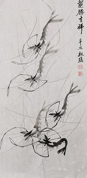 殷富兰作品2《龙腾吉祥》