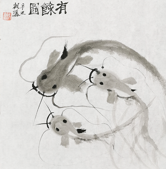 殷富兰作品8《有余图》