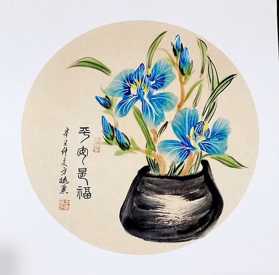 方晓丽《平安是福》
