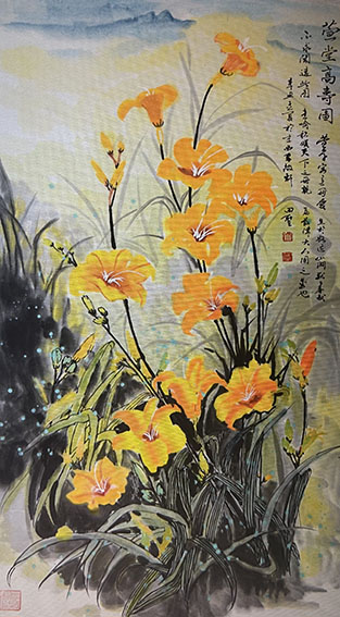 田盛作品10《萱堂高寿图》