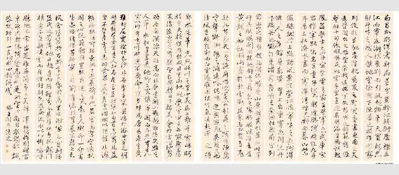 田盛作品15《滕王阁序》