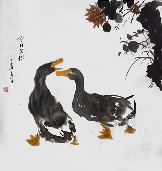 章春平作品13