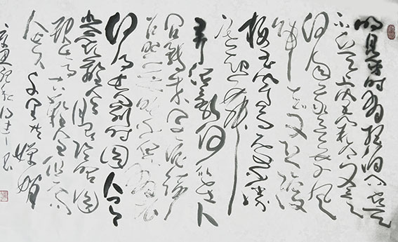 马将伟作品14