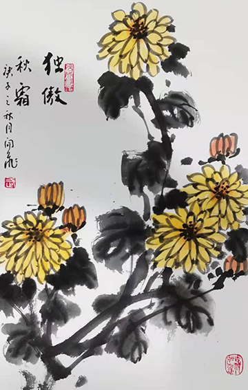 武开飞作品15+3菊