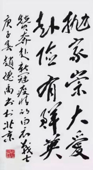赵德禹作品12