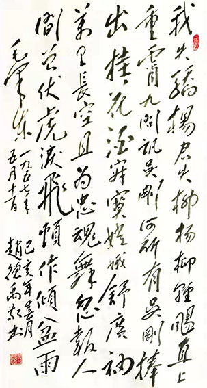 赵德禹作品14
