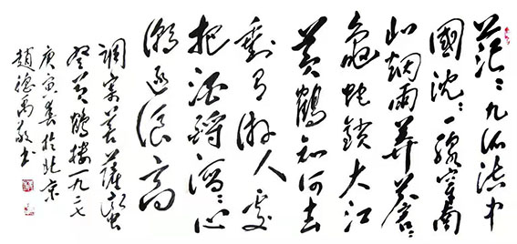 赵德禹作品5