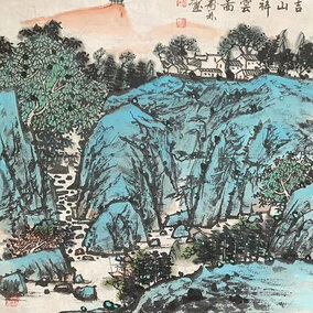刘寿林作品11《吉山祥云图》