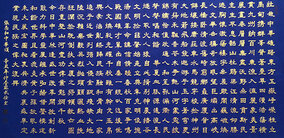 苏武仕作品10