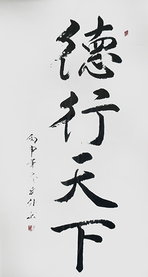 苏武仕作品12