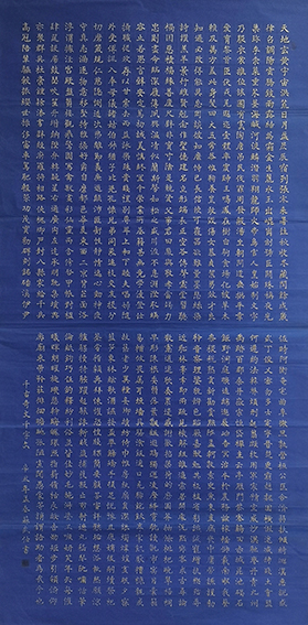 苏武仕作品13